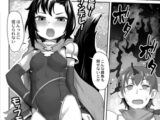 オオカミ少女は素直になれない