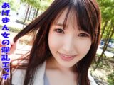 しおん