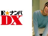エクボが可愛い女子大生！脱いだら色白巨乳ちゃんはいっぱいキスしたい願望でオナニーが止まらない！