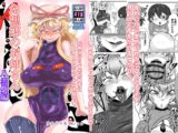 幻想郷のお姉さん 八雲紫編
