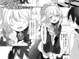 ゆりかごから墓場まで