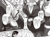 だらしなシスター