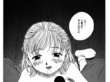 ママの想い出