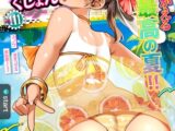 月刊Web男の娘・れくしょんッ！S  Vol.111