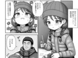 マナーを守って気持ちよく