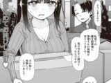 代替させてください！