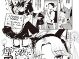 煙たい夜に誘われて