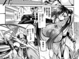 リー・シュエ～傀儡術に堕ちた仙道士～【単話】
