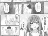 ちいさな頑張り屋さんの風俗店へようこそ