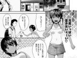 夏のはづき