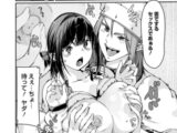 料理とは舌でするセックスである