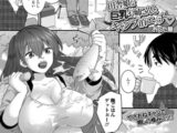 田舎娘な巨乳お姉さんとキャンプ泊エッチ
